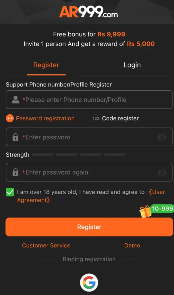 AR999 Game